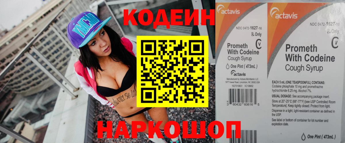 Бошки Шишки  Чапаевск  Вход с VPN  Alpha PVP СОЛЬ   Гашиш  МЕФ   Купить наркотики цена  Кокаин 