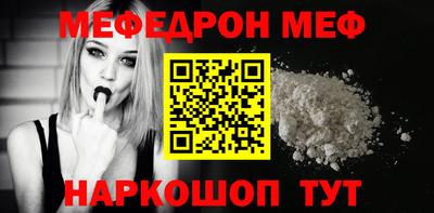 прущая мука Ливны