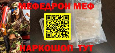 прущая мука Ливны
