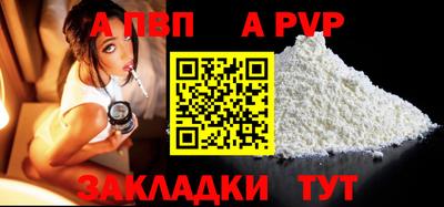 стаф Лесосибирск