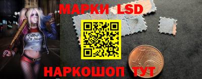 шишки Ликино-Дулёво