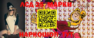 стаф Лесосибирск
