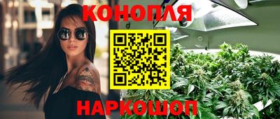 шишки Ликино-Дулёво