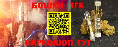 прущая мука Ливны