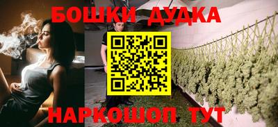 шишки Ликино-Дулёво