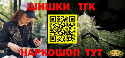 шишки Ликино-Дулёво