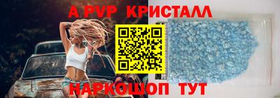 прущая мука Ливны