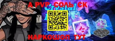стаф Лесосибирск