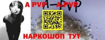 прущая мука Ливны