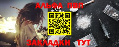 стаф Лесосибирск