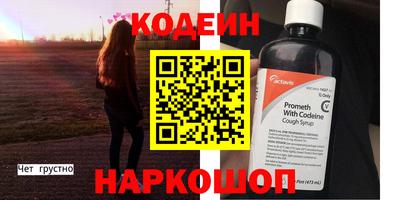 стаф Лесосибирск