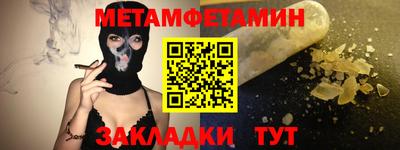 стаф Лесосибирск