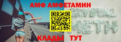 стаф Лесосибирск