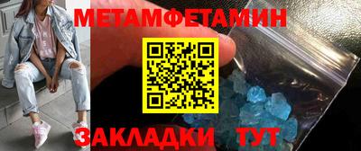 стаф Лесосибирск