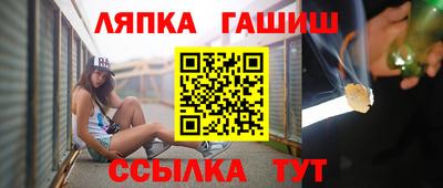 шишки Ликино-Дулёво