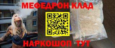 шишки Ликино-Дулёво