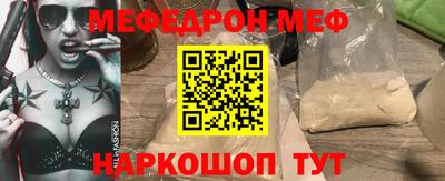 стаф Лесосибирск
