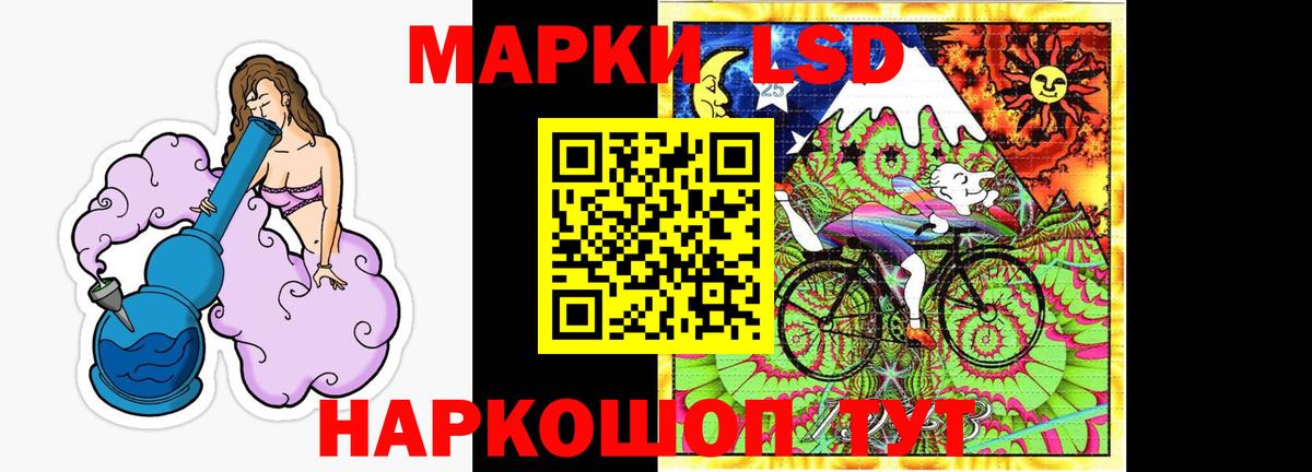 Лсд 25 экстази ecstasy  Вход с VPN  ЛСД экстази ecstasy  Чапаевск 