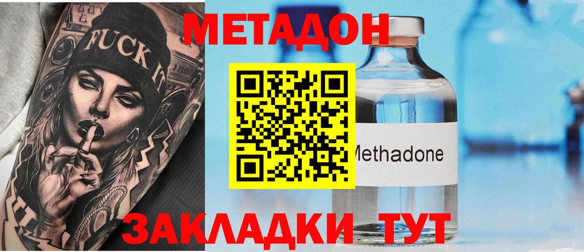 А ПВП Чапаевск
