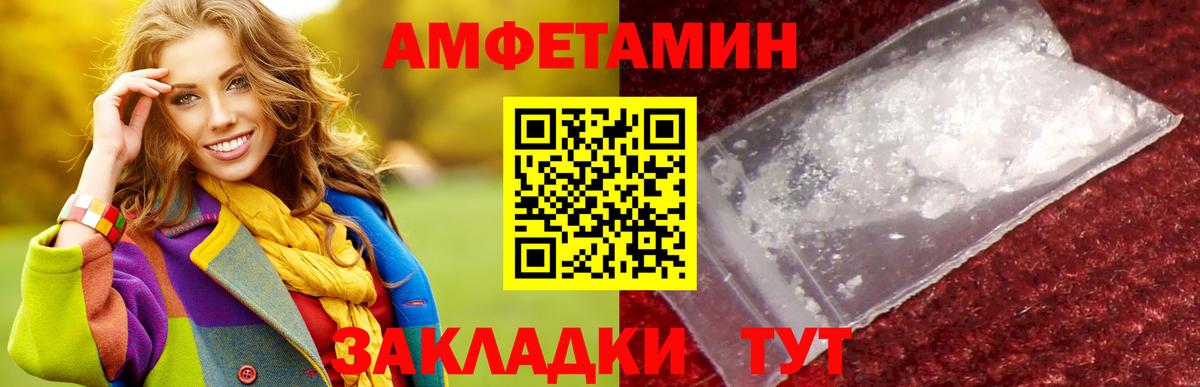 Чапаевск  МЕТАМФЕТАМИН мет  МЕТАМФЕТАМИН мет  Вход с VPN 