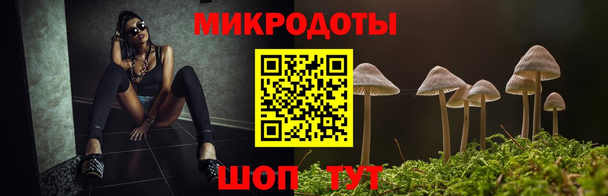 Псилоцибиновые грибы Psilocybine cubensis  Вход с VPN  дарнет шоп  Чапаевск  Псилоцибиновые грибы MAGIC MUSHROOMS 